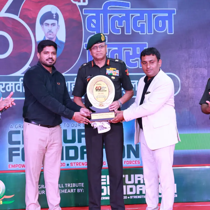 Centurion Foundation paid a grand tribute to PVC Veer Abdul Hamid and welcomed Lt Gen Anindya Sengupta to the ceremony.